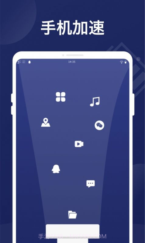 万能省电管家app最新版 v1.0.0截图2 万能省电管家app最新版 v1.0.0截图2