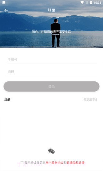 大成智能控制截图3 大成智能控制截图3