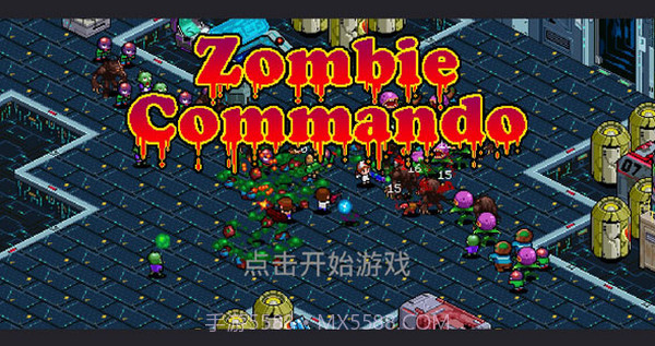 僵尸别动队截图2