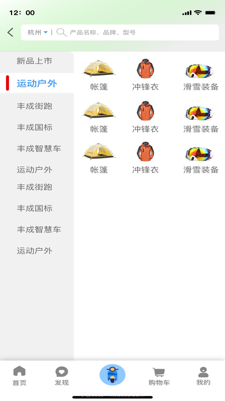 大丰宝截图2 大丰宝截图2