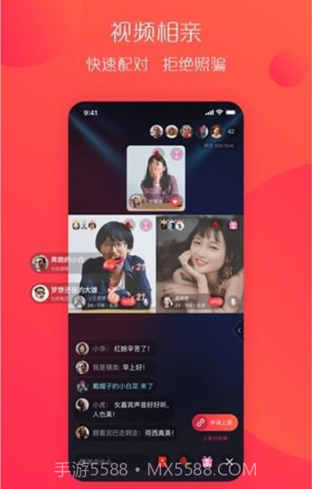 伊恋截图1 伊恋截图1