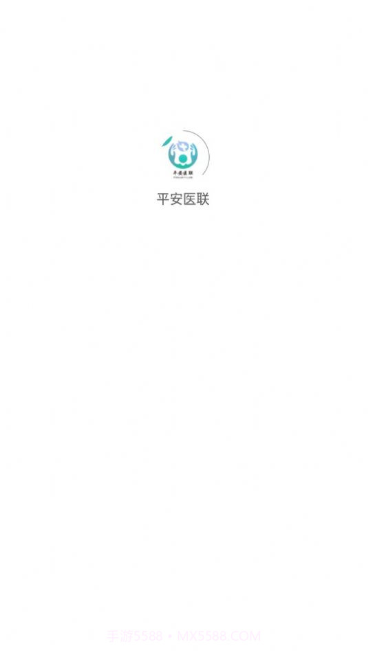 平安医生免费问诊截图1 平安医生免费问诊截图1