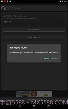 反恐精英1.6客户端CS16Client截图1