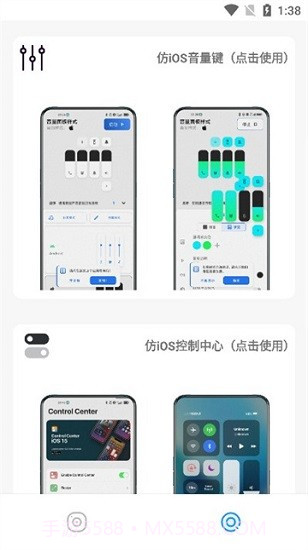 主题库免费版截图1 主题库免费版截图1