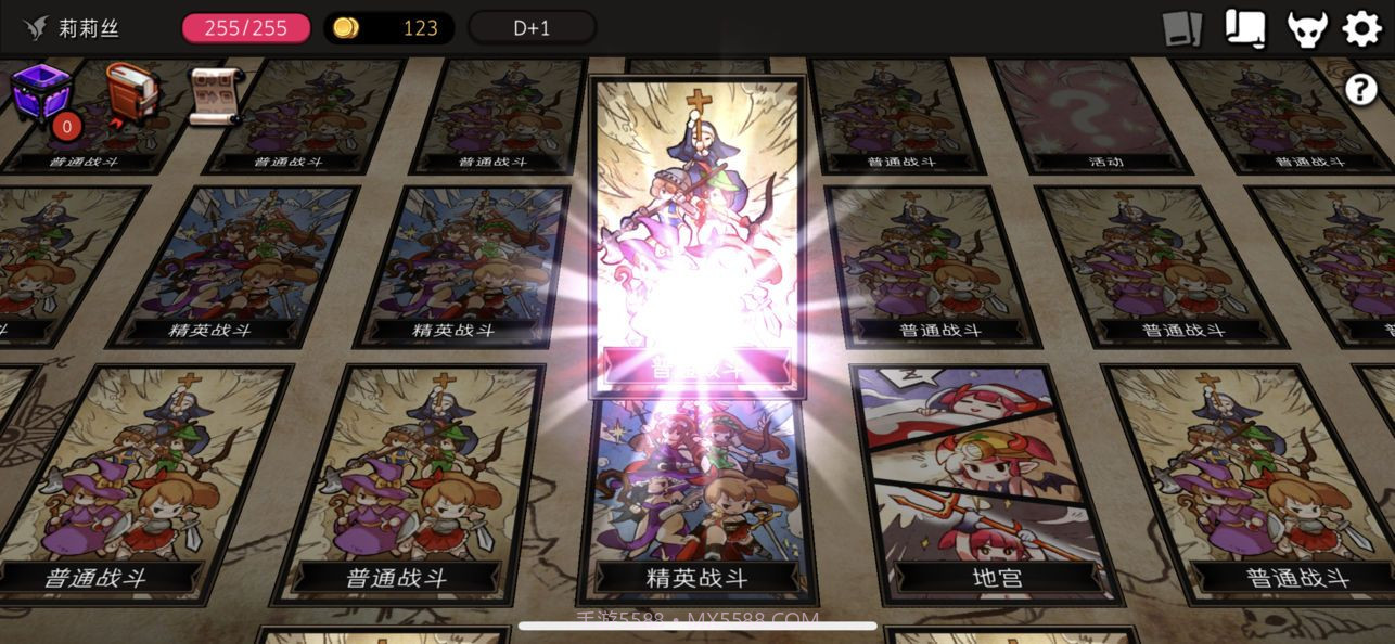 DungeonMaker截图3 DungeonMaker截图3