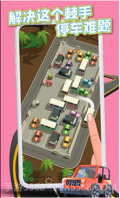 拥堵停车场截图3 拥堵停车场截图3