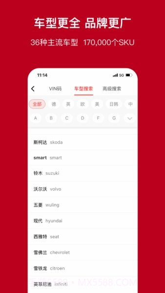一体截图1