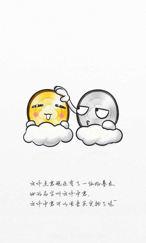 云呼免费网络电话截图3 云呼免费网络电话截图3