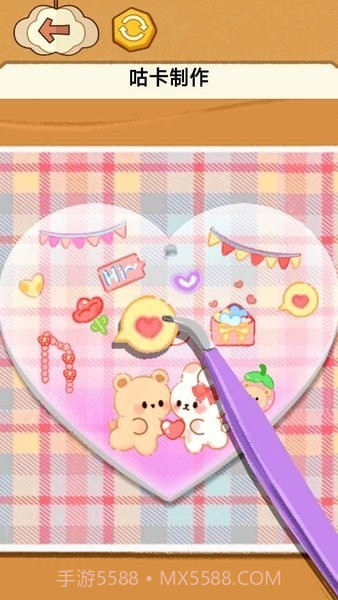 DIY创意咕卡截图1
