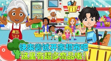 老爹的小镇生活截图2 老爹的小镇生活截图2