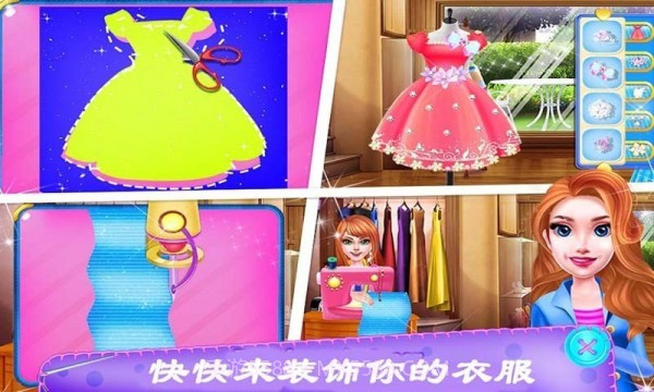 公主婚纱设计截图5