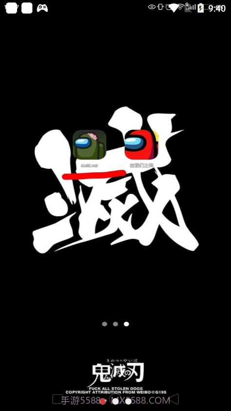 在我们之间僵尸模式2020.9截图1 在我们之间僵尸模式2020.9截图1