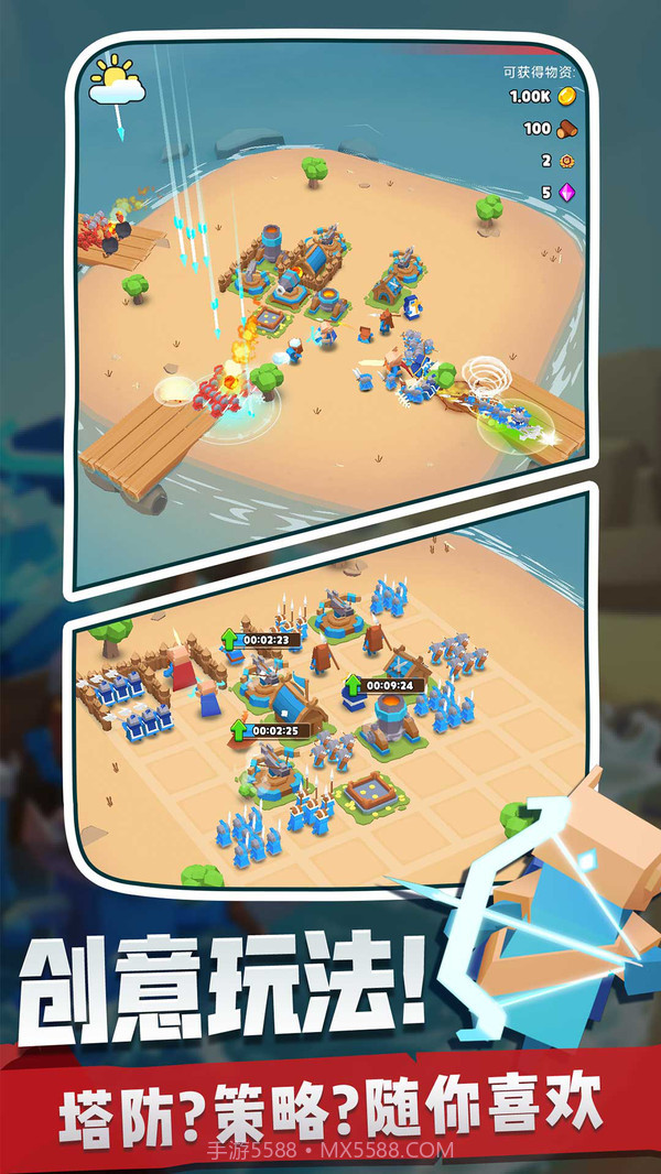 奇兵指挥官2021截图2 奇兵指挥官2021截图2