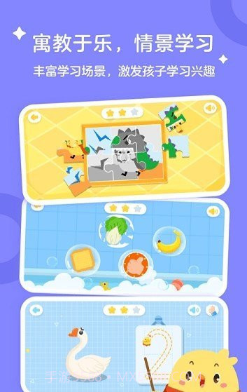 叫叫儿童阅读app截图1 叫叫儿童阅读app截图1