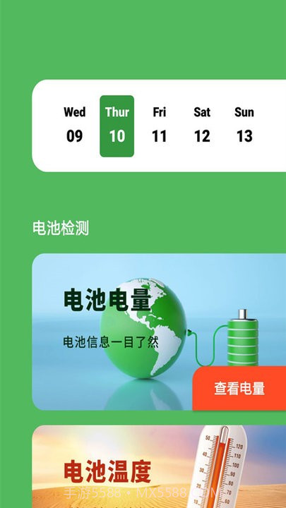 成语接龙拼成语截图2