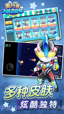 奥特曼大战贪吃蛇截图4