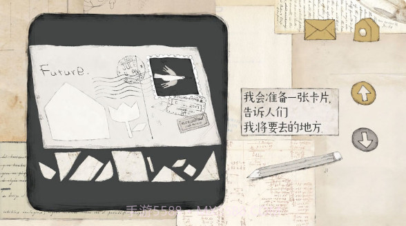 远方的故事v3.4截图3 远方的故事v3.4截图3