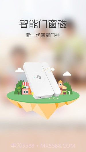 加菲狗手机版截图2 加菲狗手机版截图2