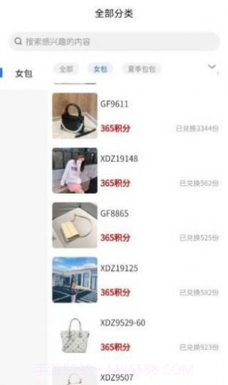 掌趣商城截图1 掌趣商城截图1