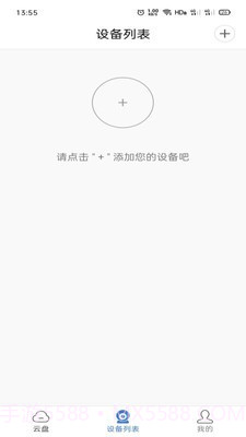 HonestPro截图1 HonestPro截图1