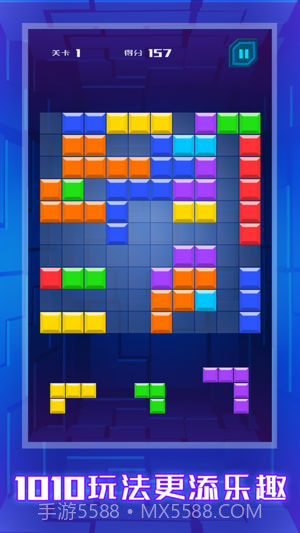 俄罗斯方块重锤版截图4