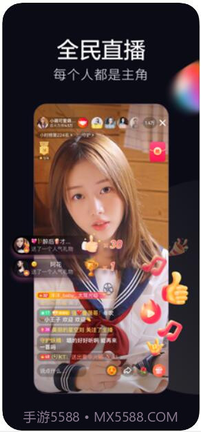 抖音火山版(火山小视频)截图3