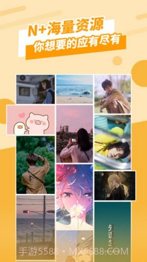 动感墙纸官方截图2