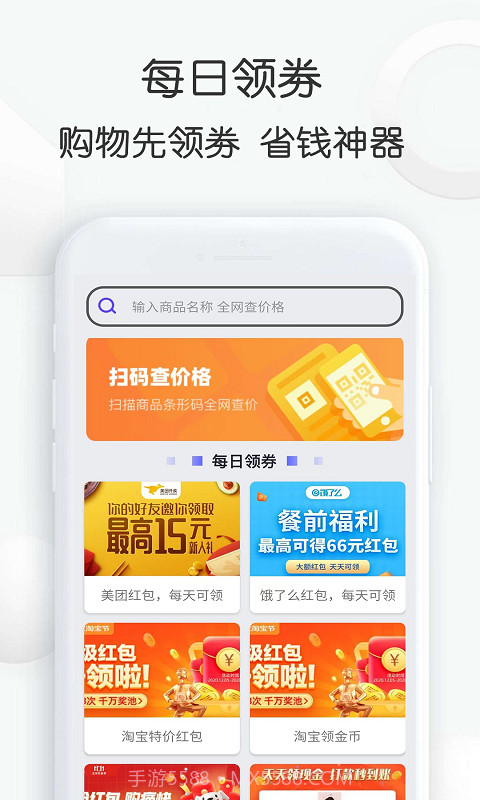查查价格截图4 查查价格截图4