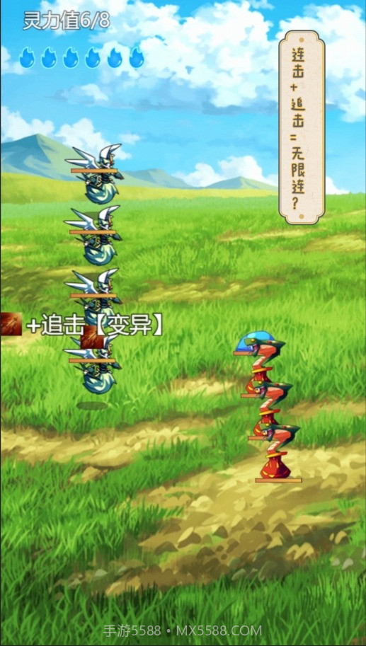 史莱姆大魔王截图3 史莱姆大魔王截图3
