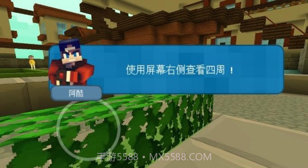 我的石器世界截图3