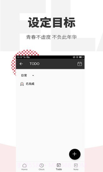 西堤科技截图3 西堤科技截图3