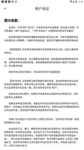 修幻之界截图3 修幻之界截图3