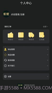 鲸鲤购物截图3 鲸鲤购物截图3