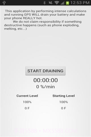 电池检测截图1 电池检测截图1
