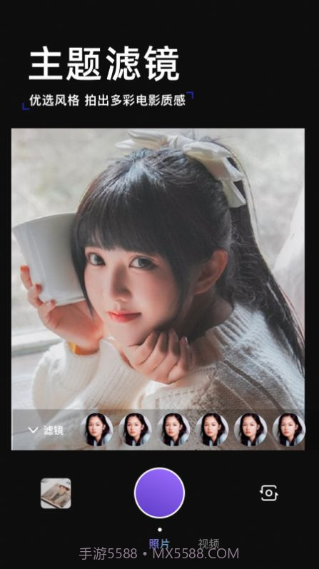 VLOG照相机截图1