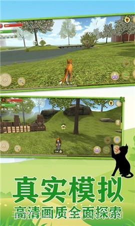 我是一只喵截图1 我是一只喵截图1