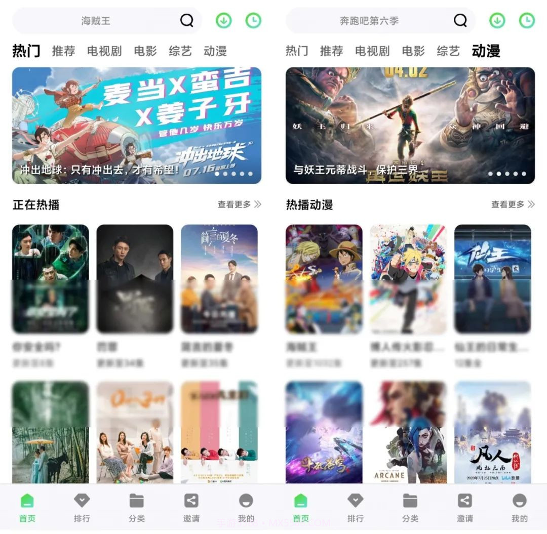 绿珀视频截图3 绿珀视频截图3