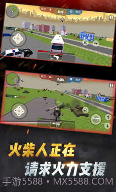 火柴人吃鸡行动截图1 火柴人吃鸡行动截图1