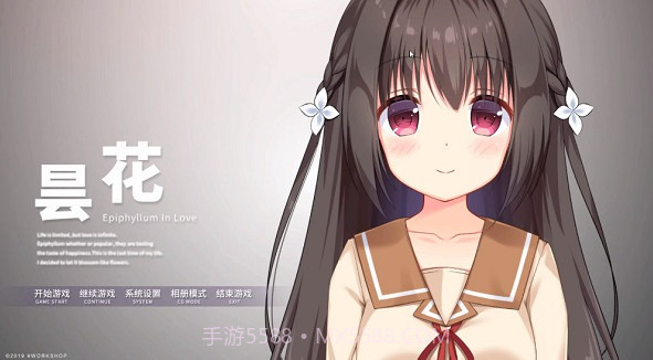 牛头人传说 安卓汉化版截图1 牛头人传说 安卓汉化版截图1