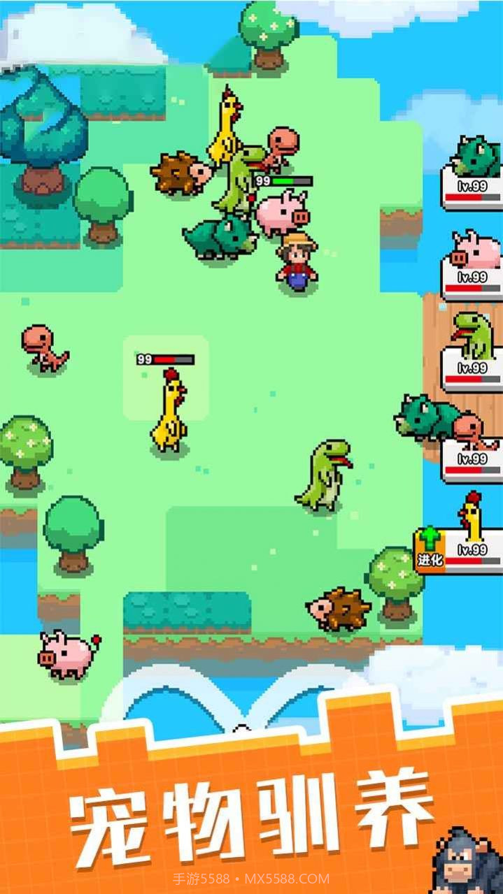 像素宠物截图3