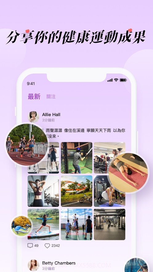 暖心截图4 暖心截图4