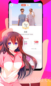 假装CP情侣社交软件截图2 假装CP情侣社交软件截图2