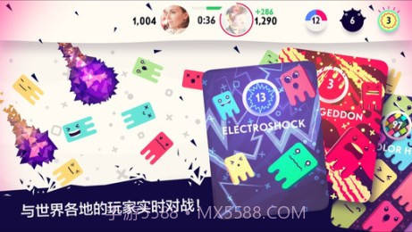 抓水母截图2 抓水母截图2