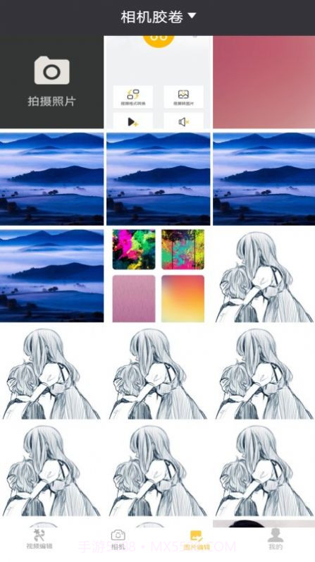 一键P图神器截图3 一键P图神器截图3