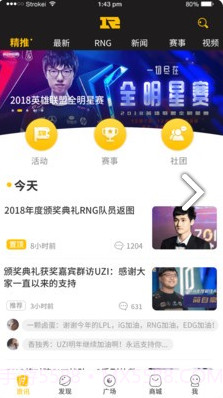 皇族俱乐部(上饶皇族俱乐部)安卓最新版截图3 皇族俱乐部(上饶皇族俱乐部)安卓最新版截图3