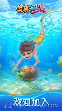 宾果消消消红星截图2