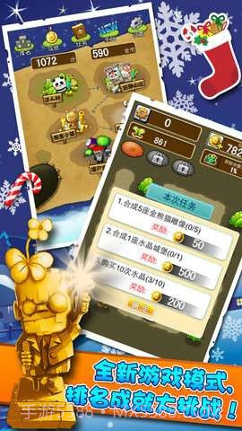 合体达人v1.0截图2 合体达人v1.0截图2