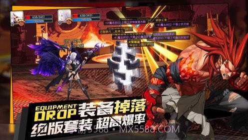 疾风剑魂地下城截图3