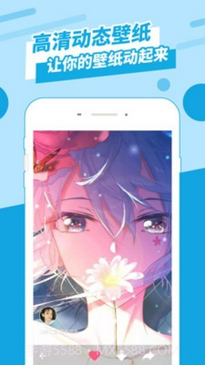 动感墙纸官方截图4