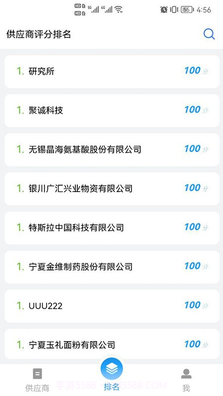 快评截图1 快评截图1